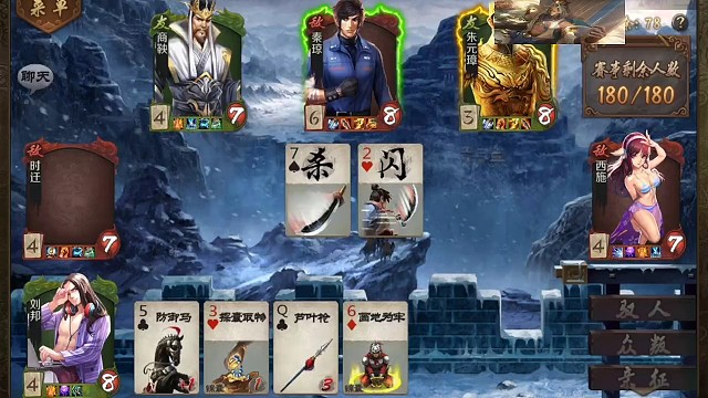 亲征刘邦的日常