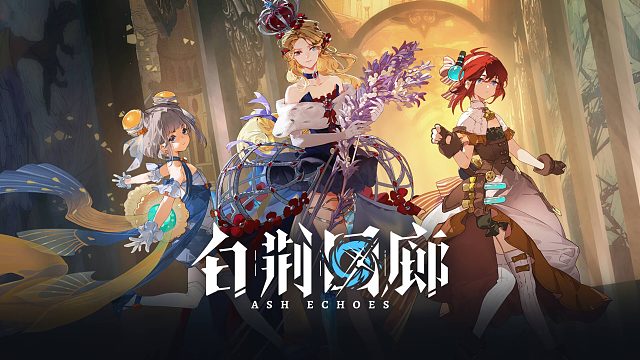 《白荆回廊》巡声测试PV|异世漫巡