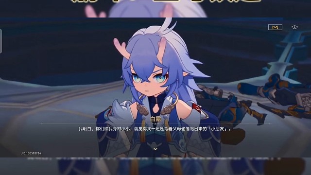 崩坏：星穹铁道