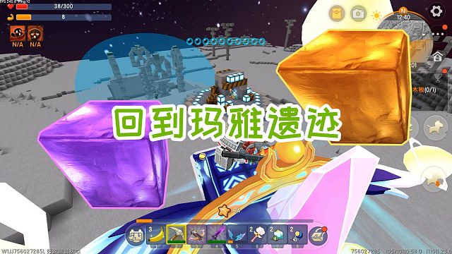 迷你世界魂师生存19：回到玛雅遗迹，合成了星铜石块和紫荧石块