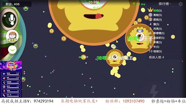 我一脸懵逼，我队友一脸懵逼，青蛙也一脸懵逼！！！