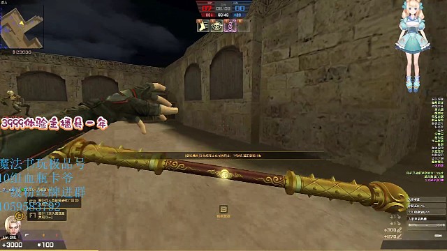 网一第二高
手被电一最菜主播读秒绝杀