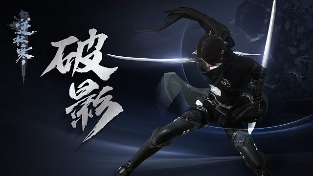 英雄白石老六碎梦第一视角