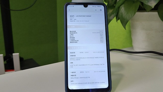 二手车维保记录查询，能查询到是否是水泡车、火烧车、盗抢车等，方法很简单，你来试试
​