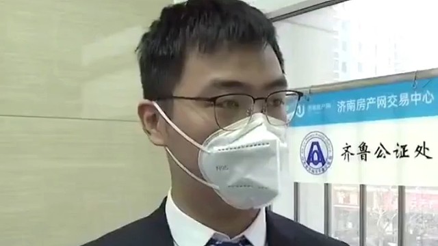 房源核验到底验什么