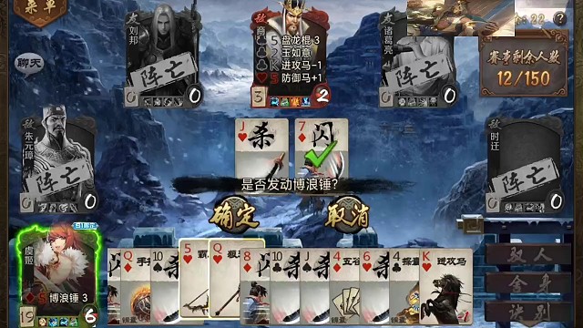 妙计虞姬一打三后续