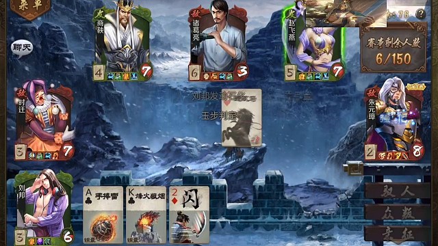 亲征刘邦的日常，开光嘴来袭，芝麻开门