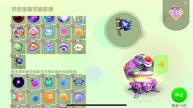 一口气开三百超大看能开出什么