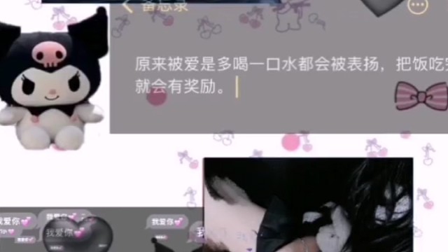 一身很长要个有趣的人在一起比如我