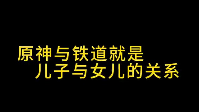 这就是米哈游吗？