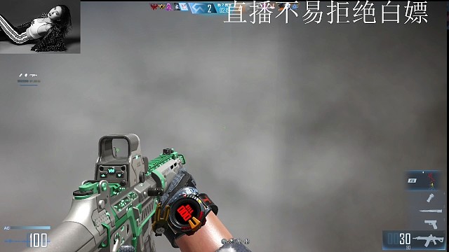 钢枪辣妹混烟五杀