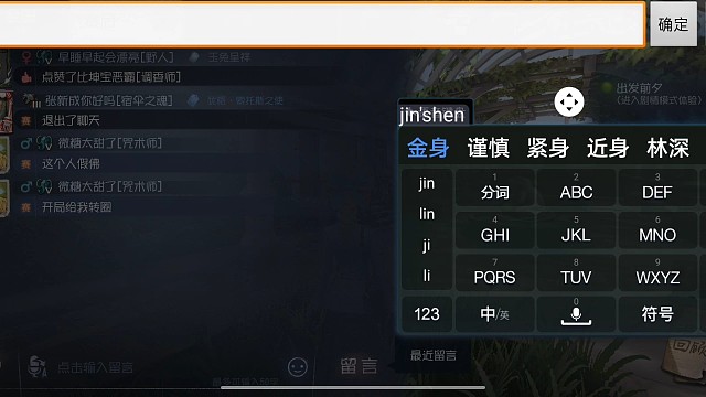 我发布了一个新视频，快来围观吧！