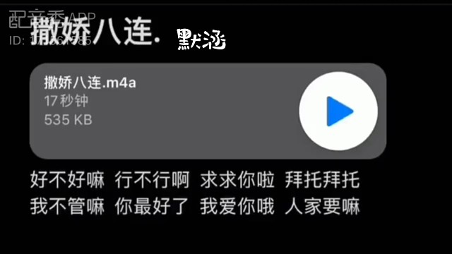 你们要的八连/{am