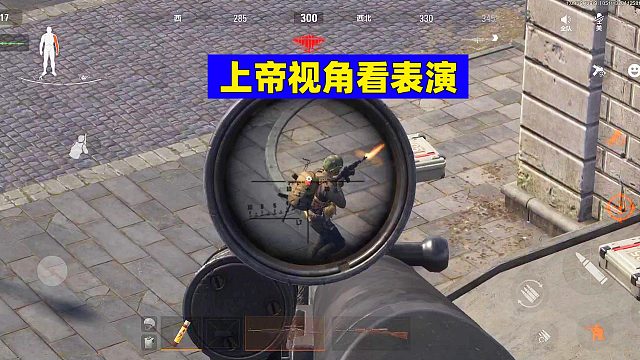 暗区突围：上帝视角看表演，最后再一锅端