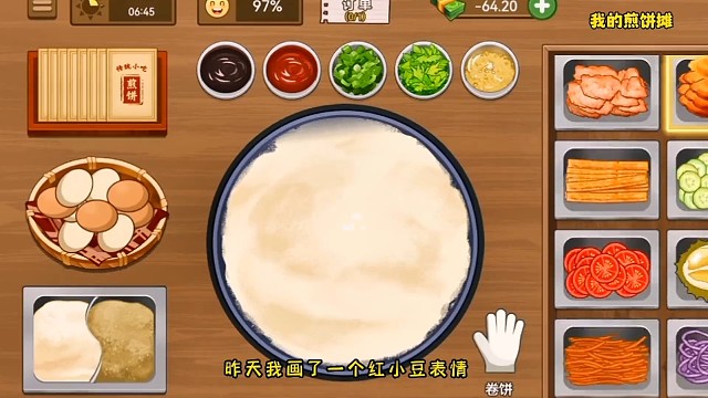 解壓小游戲