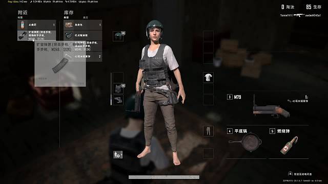 你好你的外卖到了！千里送人头