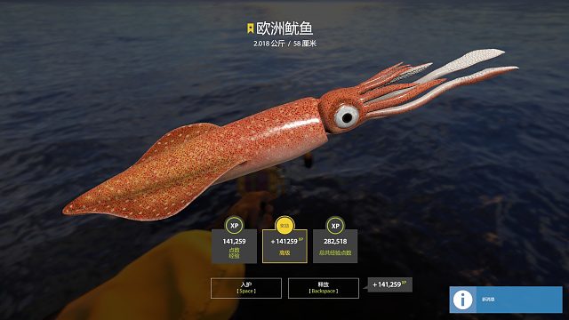 第二条星鱿鱼120坑第一杆