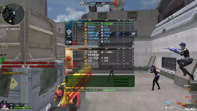 哈哈，就是不听队友报点，不听不听