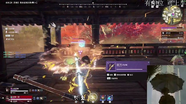 神操作一刀斩，主播错了就不改