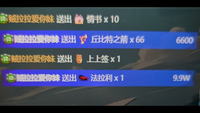 谢谢拉拉哥
琉璃变真白了吗，一签出法拉利，开森
