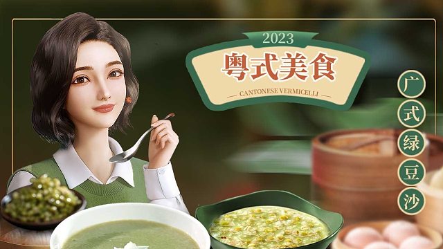 广东人夏天的快乐都在这里，没喝过的举手