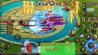 還記得零幾年砍傳奇的日子嗎