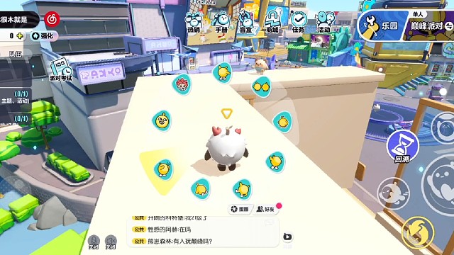 遇到贱蛋怎么办