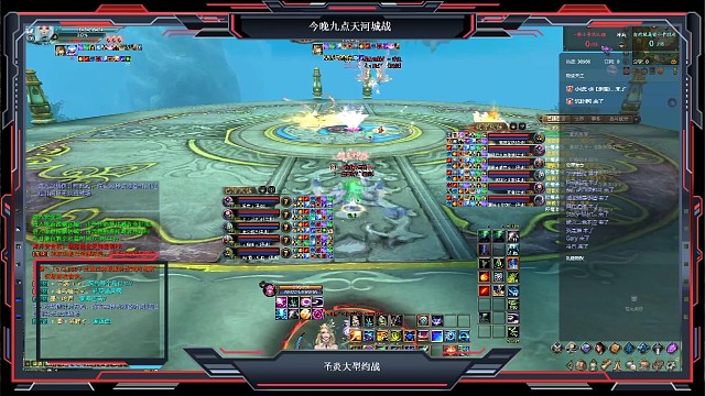 完美国际2023.517平衡赛