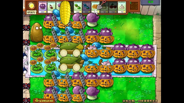 泳池无尽模式中后期搭梯子