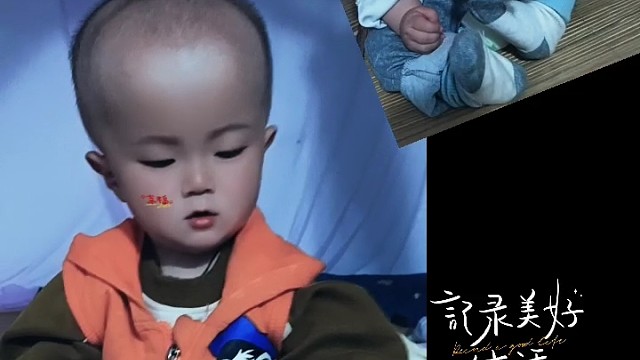 我家外孙平平安安健健康康成长