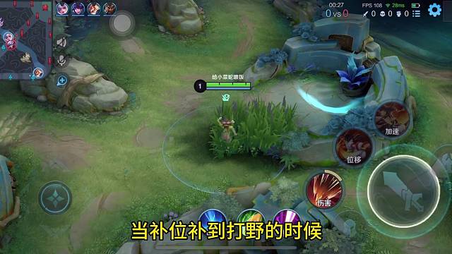 玛玛哈哈申请出战