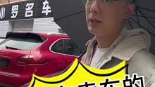 小羅現(xiàn)在資金充足，缺車啊，兄弟們手里有車沒？#小羅惡搞 #小羅二手車 #精品二手車