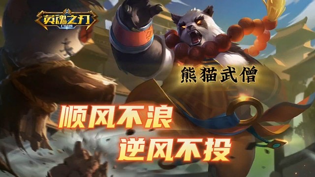 逆风局！！我被击杀集锦…最后荣登英雄观战