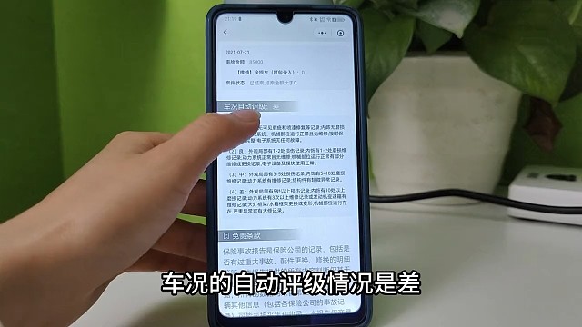 教大家怎么查询汽车出险记录？二手车买卖如何查看车辆事故、出险历史、维修明细、车损理赔等？试试下面的方