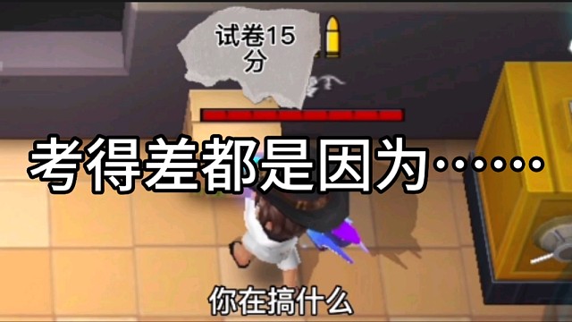 都怪在游戏身上#逃跑吧少年中秋解说#逃跑吧少年#游戏