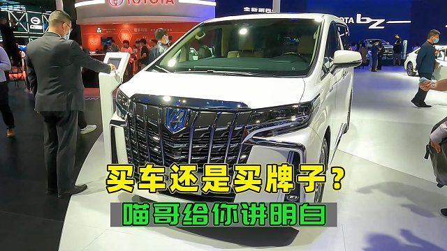 普通家庭买车，品牌真有那么重要吗？内行人告诉你真相，别踩坑