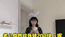 怕啥来啥！女生其实很简单，我只能帮你们到这儿了