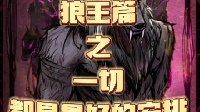 冥冥之中自有天意