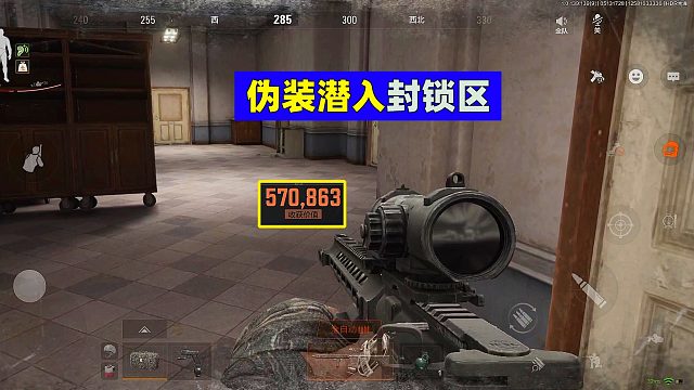 暗区突围：伪装潜入封锁区，怒抢57万肥肥撤离