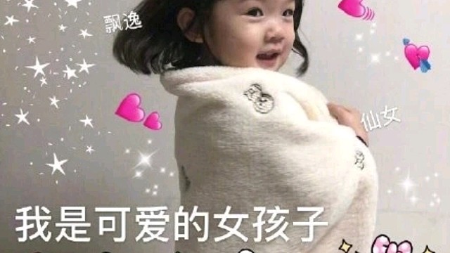 山海自归期~我归你（〃∀〃）