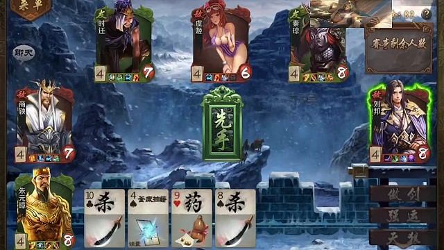 众判刘邦带虞姬先手，就问你慌不慌