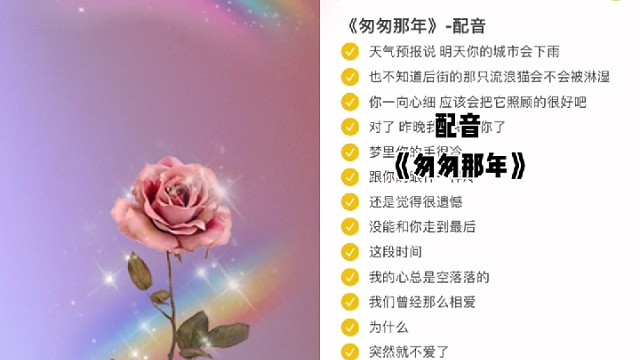 为什么曾经我们那么相爱，突然就不爱了？