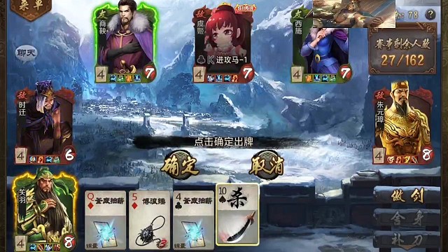 每天必玩的永动机舍身二哥