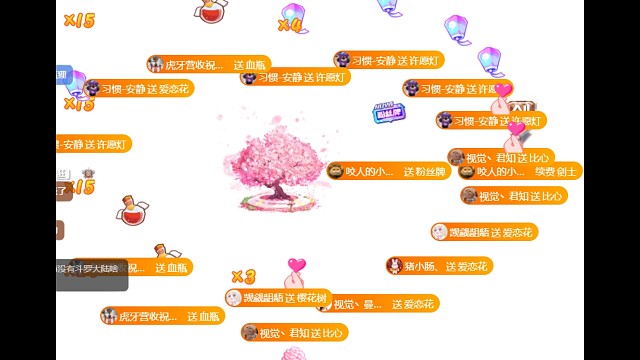 谢谢觊觎兄，10签樱花树，白琉璃了，哈哈