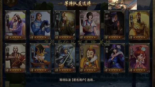 无脑首选小偷，还得靠我妙计小乔翻盘，居然还看不起小乔