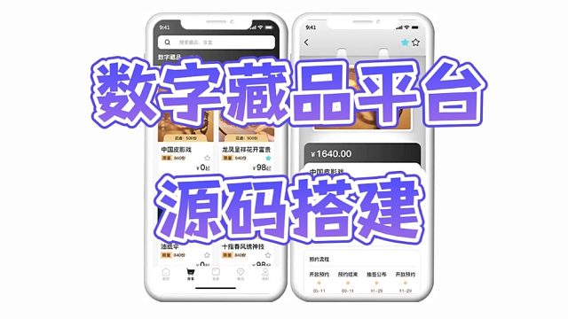 盲盒数字藏品会成为下一个潮流吗？