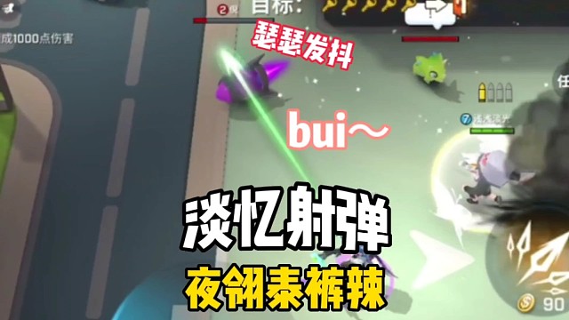 为何追捕者四处逃窜？快乐游戏，开心瞬间「逃跑吧少年」