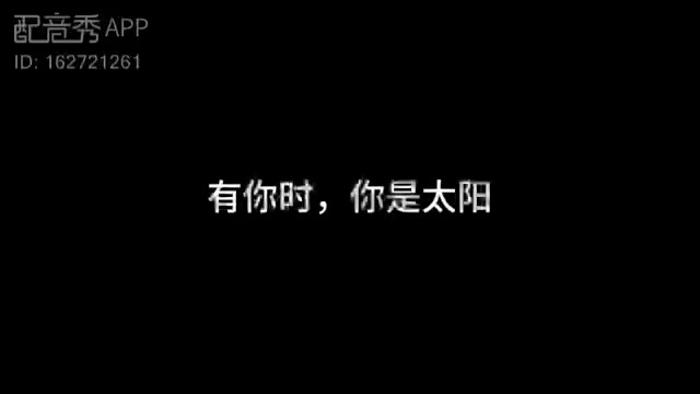 入目无他人四下皆是你
