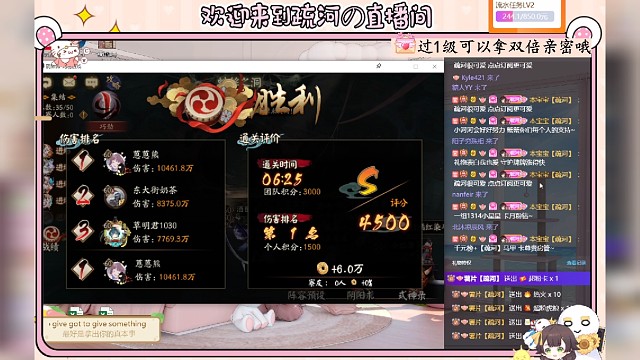 【极土蜘蛛|巧劲】疏河4500分登顶第一流程教学
号主:蒽蒽熊
