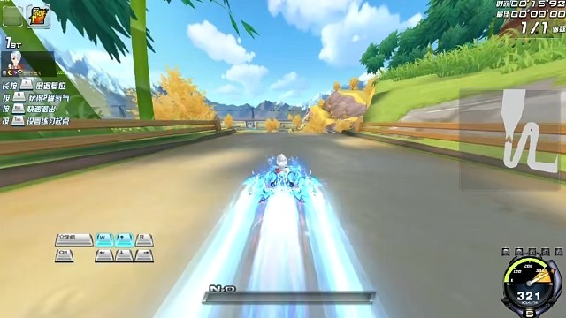 花式漂移，纵享丝滑